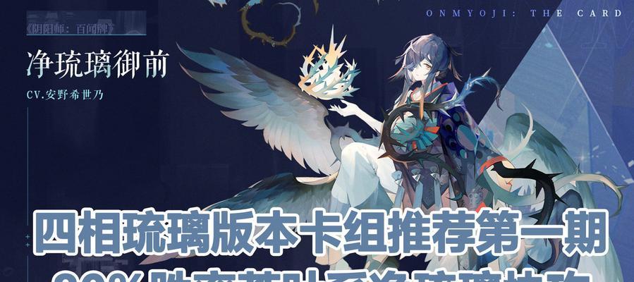 《以阴阳师百闻牌墨染卡使用攻略》（如何获得墨染卡及提升战斗实力）