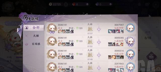 如何找回你的阴阳师百闻牌账号