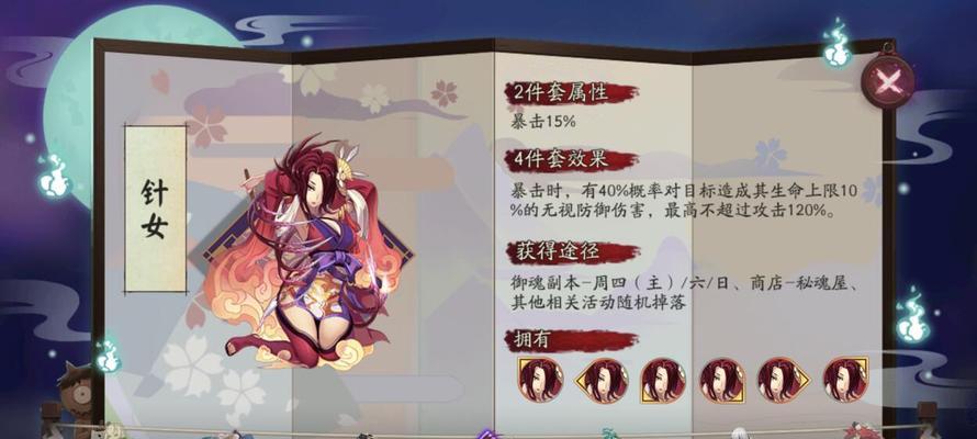 《以阴阳师贝吹坊御魂强度分析一览》（探究贝吹坊御魂搭配，提升阴阳师实战能力）