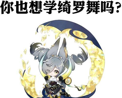 灯彩华宵攻略全解析（玩家必看！灯彩华宵活动攻略详解）