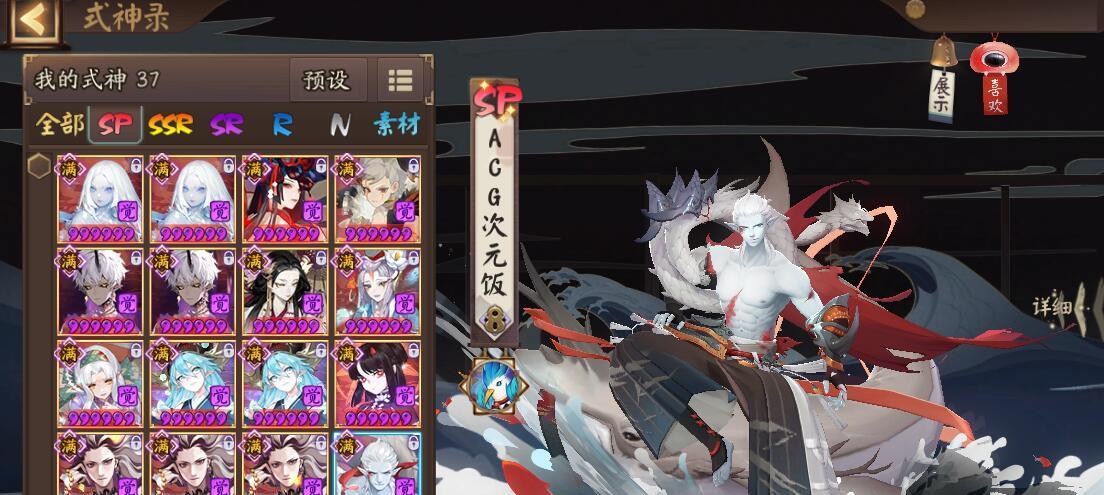 阴阳师之帝释天技能强度测评（游戏中神之力量的排名及应用指南）