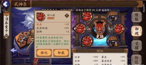 阴阳师中叠叩效果详解（探索游戏中神秘的叠叩效果，提高战斗胜率）