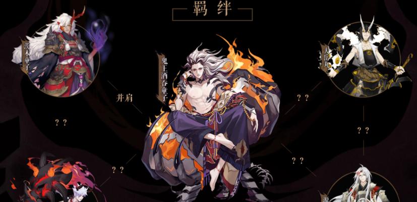 《阴阳师二次觉醒最新攻略大全》（打造最强阵容，闯荡新御魂塔）