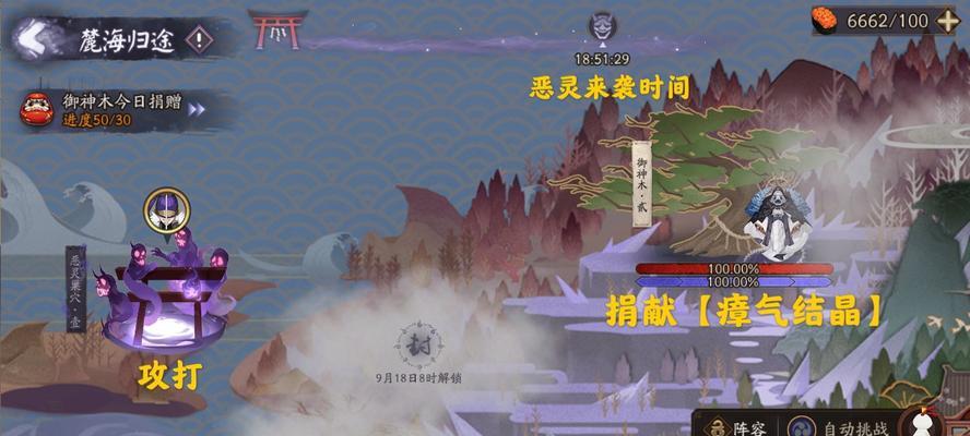 以“风狸宴乐红光皮肤”实装预览为主题的详细介绍（阴阳师游戏中风狸宴乐红光皮肤实装效果预览及详解）