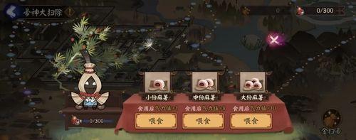 探秘以阴阳师逢乐之时活动攻略（玩法详解，打造全服最强式神）