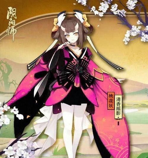 解析古火初凧皮肤，体验新的阴阳师世界！（打造炫酷神器，搭配古风红装为你开启深海探险之旅！）