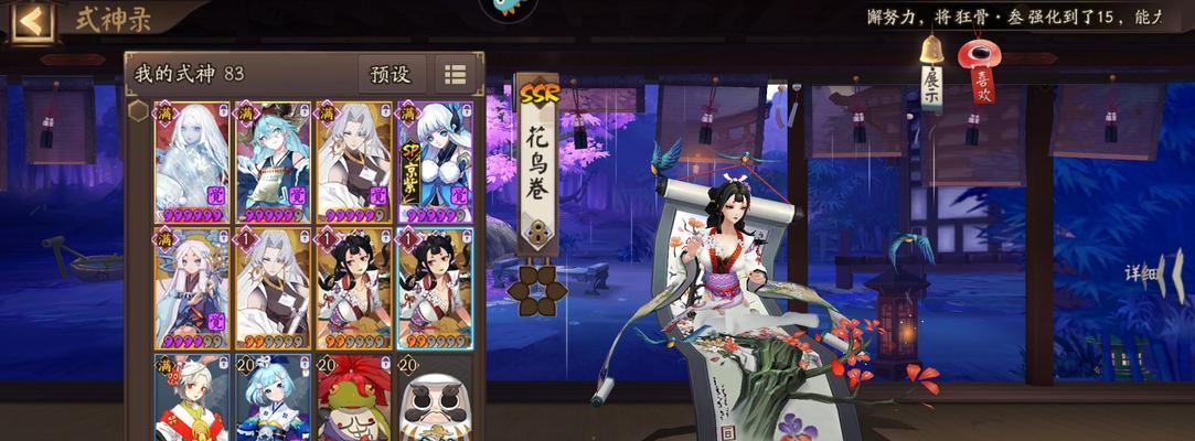 以阴阳师绘世花鸟卷（掌握这些技巧，让你的阴阳师画作更上一层楼）