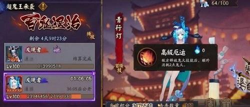 《阴阳师》集石鸣山活动全攻略：收集魂石、打造强大阵容
