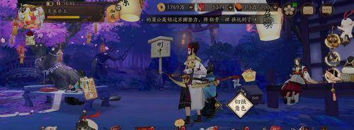 阴阳师烬夜韶阁庭院皮肤获得攻略（轻松获取庭院皮肤，享受游戏体验）