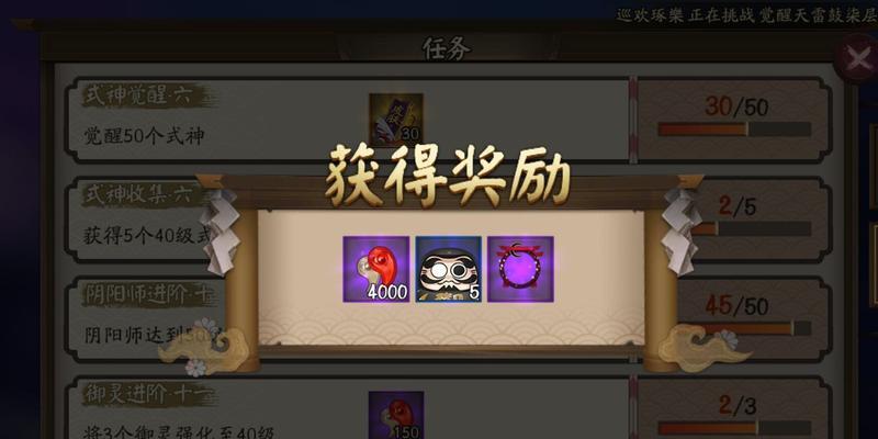 《玩转阴阳师》——深海熔岩怎么获得？（寻找久次良，探秘海底魔境）