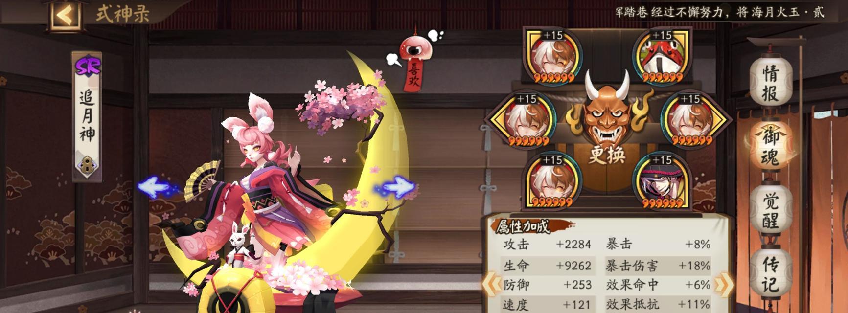 打造强力阵容，轻松通关平安美食祭（以阴阳师为主题，探索游戏的战斗机制与策略）