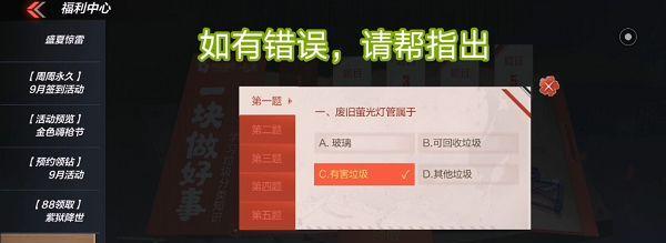 探秘平安异闻大会的奥秘（从阴阳师角度看游戏活动）