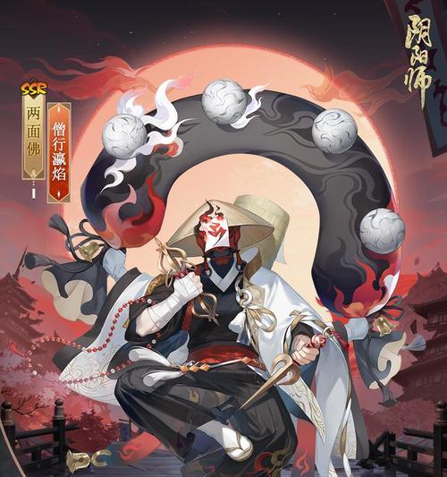 《千姬海原藏心典藏皮肤价格一览》（以阴阳师游戏为主的典藏皮肤价格及玩家评价）