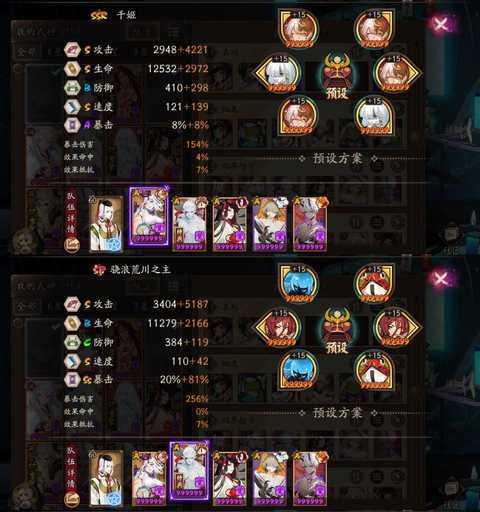 《阴阳师入内雀御魂搭配指南》（打造强大阴阳师，内雀御魂一定不能错过！）