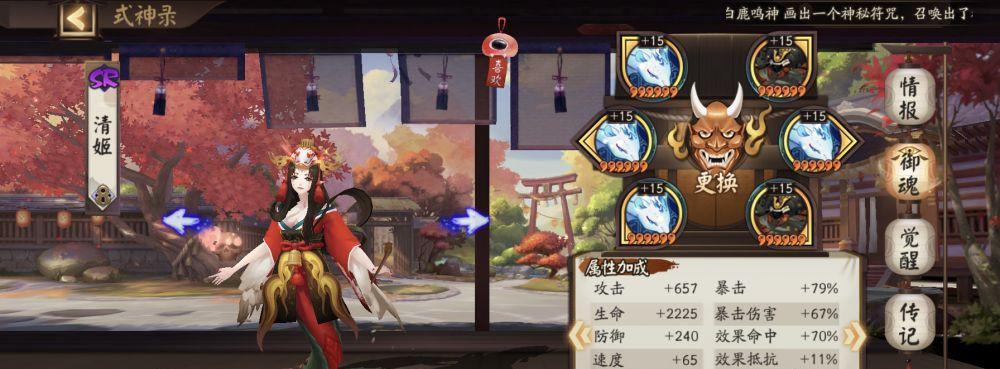 《以阴阳师蛇骨缚心狂欲爬塔》攻略（探索阴阳师蛇骨缚心玩法，助你轻松登顶！）