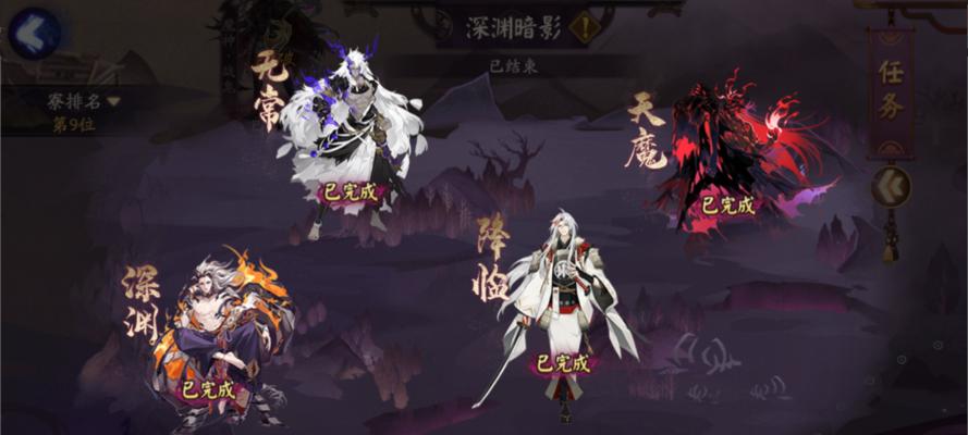 《深入探究以阴阳师深渊捐赠进阶攻略》（一步步教你攻略挑战的游戏模式——深渊）