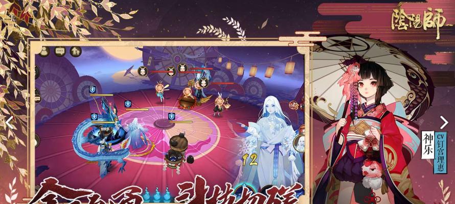 掌握神武行攻略，轻松成为阴阳师（一步步教你如何玩转神武行，让你在游戏中独领风骚）