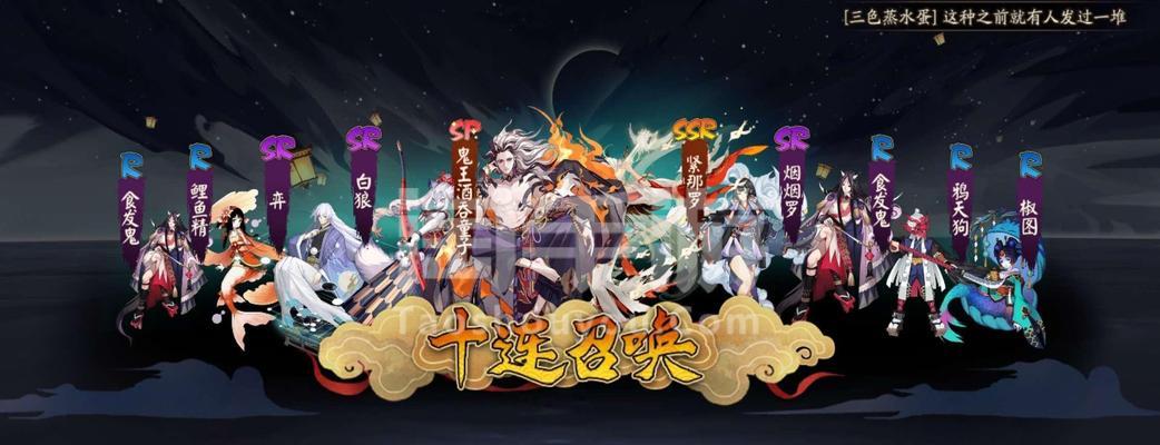 《阴阳师手游》新式神紧那罗即将上线（迎接全新的妖怪世界，体验最真实的古代日本神话）