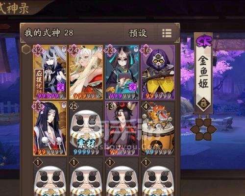 《阴阳师手游》新式神紧那罗即将上线（迎接全新的妖怪世界，体验最真实的古代日本神话）