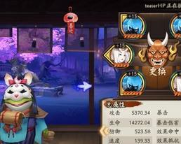 探秘阴阳师手游中试炼徽章的获得方法（玩家必看！如何获取试炼徽章？试炼徽章获取攻略）