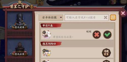 契约召唤活动介绍