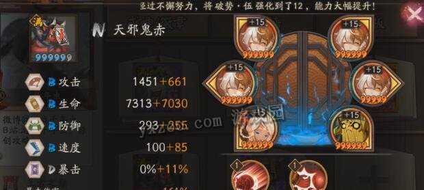 探秘阴阳师四季之歌活动（解锁道场印记，获得丰厚奖励）