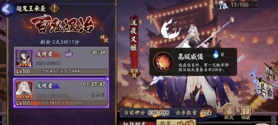 阴阳师万象猿屋阵容2023指南（打造最强猿屋阵容，助你稳拿胜利）