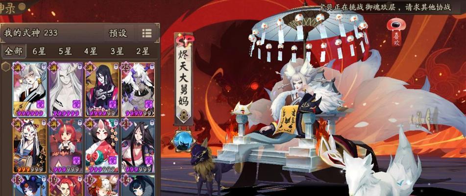 攻略掌握！以阴阳师万羽落通关攻略为主题的详细攻略指南