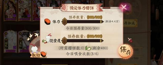 阴阳师伪月落源博雅平民阵容攻略（15个段落详解阴阳师伪月落源博雅平民阵容的打法及技巧）