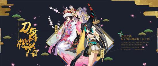 《探秘阴阳师五月神秘符咒2023的画法》（从游戏中学习符咒画法，提升游戏技能与阅读能力。）