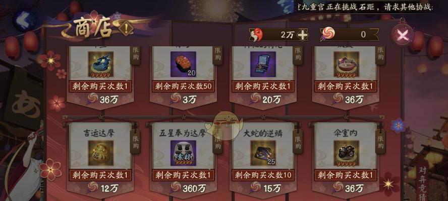 阴阳师五周年问答活动回顾（一览五周年问答活动的答案，探索游戏的奥秘）