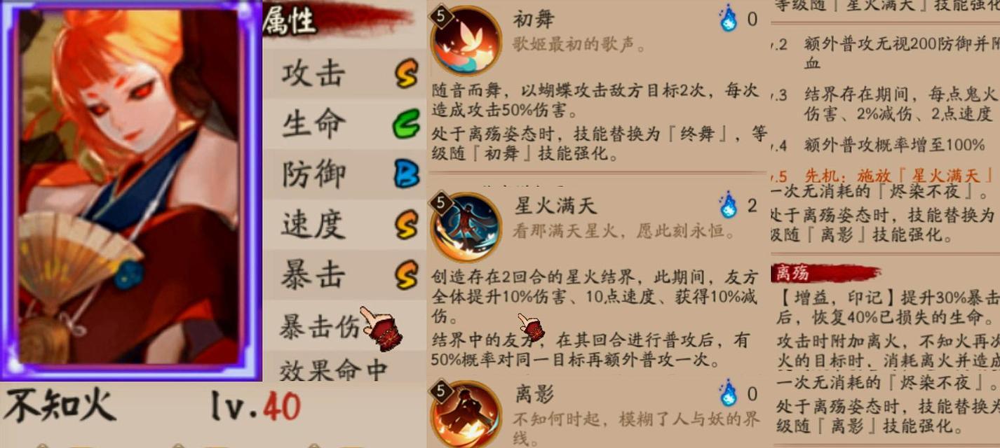 梦境、式神、符文、技能，打造不同风格阵容，让你游刃有余！（梦境、式神、符文、技能，打造不同风格阵容，让你游刃有余！）