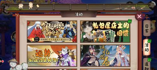 梦境、式神、符文、技能，打造不同风格阵容，让你游刃有余！（梦境、式神、符文、技能，打造不同风格阵容，让你游刃有余！）