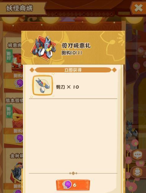 如何获取以阴阳师妖怪屋测试资格？（掌握这些方法轻松进入测试，不再错失机会）