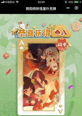 《以阴阳师妖怪屋宠物怎么获得》（解锁妖怪屋的方式、积累经验养成宠物、获取SSR宠物攻略）
