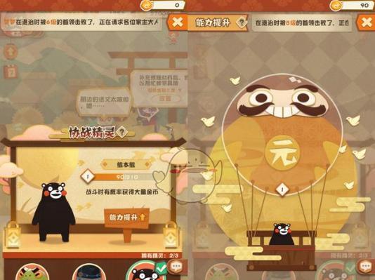 《降妖除魔——以阴阳师妖怪屋升星碎片获取攻略》（探索妖怪屋，斩妖除魔，赢得宝贵升星碎片）