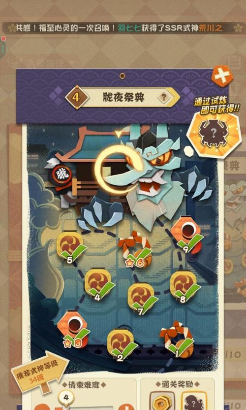 以《阴阳师》为主题的妖怪屋小食食谱（15款让你尝尽妖怪屋魅力的美味小食）
