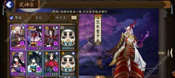 阴阳师隐世山行八阶进阶攻略（掌握这些技巧，让你轻松过关！）