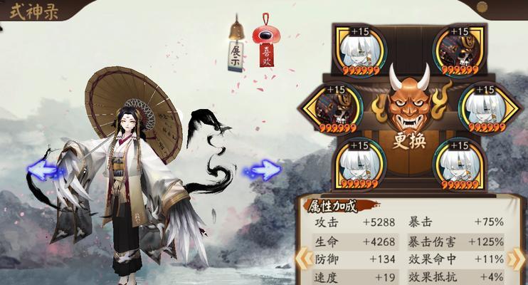 阴阳师愿者上钩活动全攻略（15个段落带你轻松获取奖励）