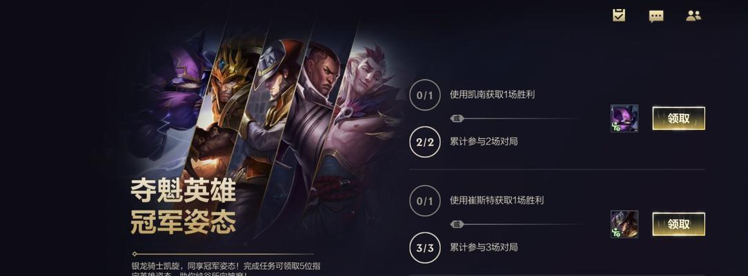 盛典燃情，英雄荣耀——英雄联盟10周年庆典活动流程一览（以游戏为主，致敬荣耀，惊喜连连！）