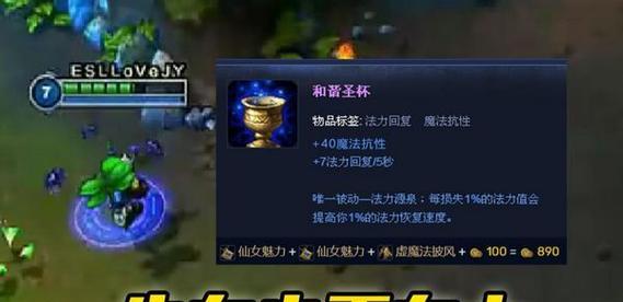 解析英雄联盟1122公里圆弧装备（专为游戏高手打造的神器，掌握这些技巧让你战无不胜）