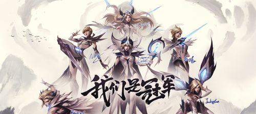 英雄联盟DRX皮肤选择一览（揭秘LOLDRX皮肤，这些细节你知道吗？）