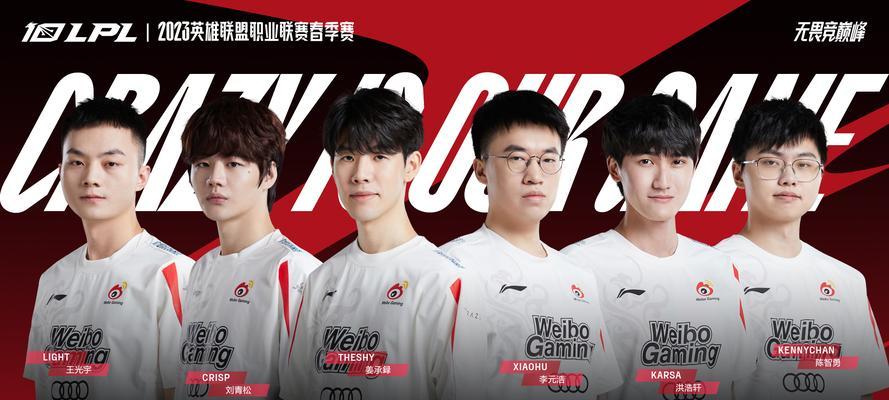 英雄联盟LPL2023春季赛季后赛赛程最新一览（LOLLPL2023春季赛季后赛具体时间及比赛详情）
