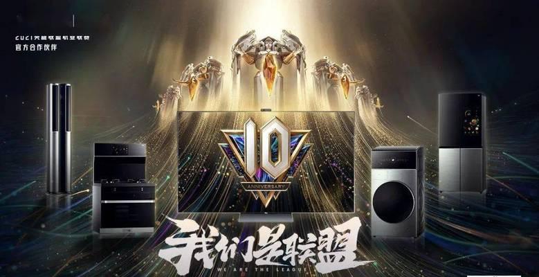 S11总决赛即将开战，战火点燃！（15支战队齐聚盼夺冠，全球游戏迷瞩目焦点）