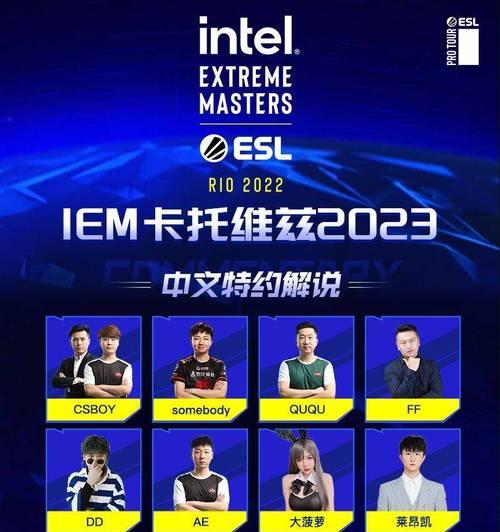 英雄联盟MSI2023分组公布（强强对决，战火再起！——2023英雄联盟全球总决赛分组情况一览）