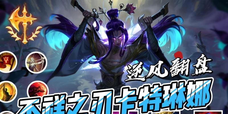 英雄联盟S13排位赛开放时间（抢占先机，冲刺排位赛，最新时间表曝光）