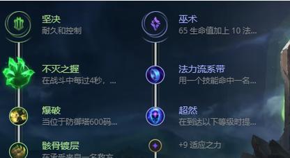 英雄联盟背叛之刃普朗克价格介绍（探究普朗克在游戏中的价值，帮你决定是否值得购买）