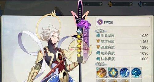 《元气众生录》寻宝任务攻略（跟着攻略一步一步寻宝）
