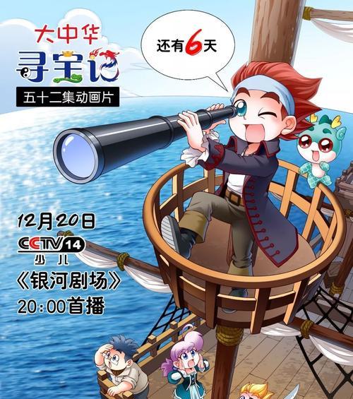 《元气众生录》寻宝任务攻略（跟着攻略一步一步寻宝）