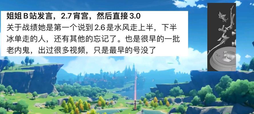 《原神30前瞻直播》（2022年最受期待的游戏直播）